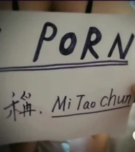 申请自拍达人
