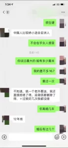 上海加