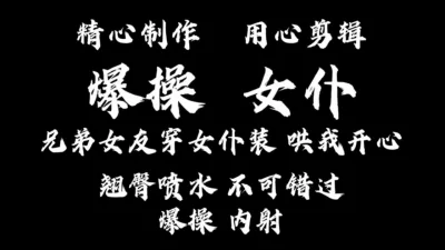 爆操内射！