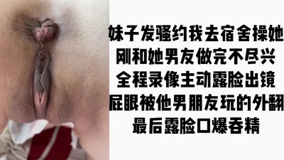 []“我对象不行，我都没过瘾就射了”刚和男友做完觉得不过瘾约我继续操