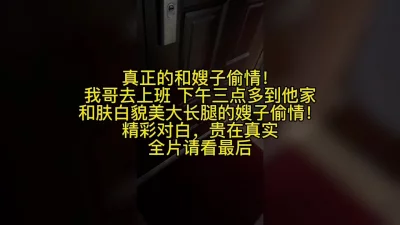真实对白自拍