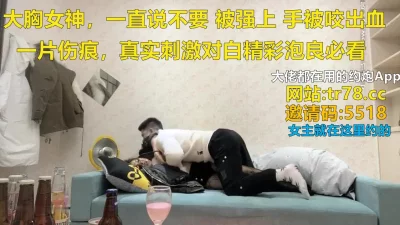 []强推熟女大奶少妇被我按在沙发操一直说我不要最后插进去才放弃反抗