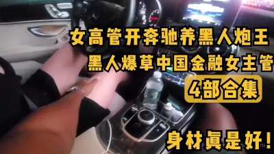 女主可约