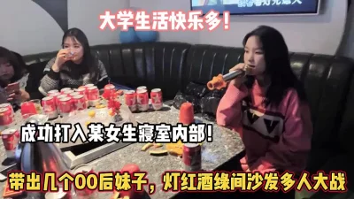 从女寝室带出来的妹子多【新款科技约炮神器到货看简阶】