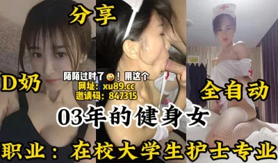 【陌陌探探过时了！用下面简阶的！】