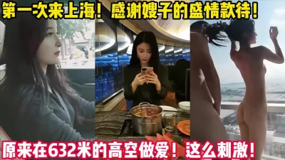 【新款科技约炮神器到货看简阶】