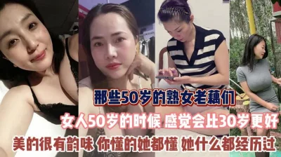 美的有韵味你懂的她都会『狠货高科技看简阶』