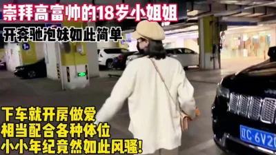 【新款科技约炮神器到货看简阶】