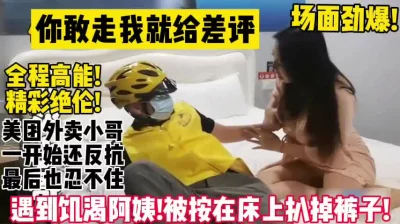 全程高能！【新款科技约炮神器到货看简阶】