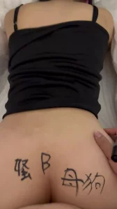隗怎么读