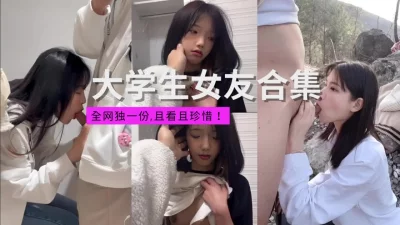 超级清纯漂亮良家反差大学生合集【嫖娼看水印】