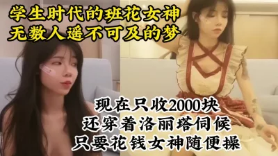 真实对话露脸约操极品美女【约她看视频水印】
