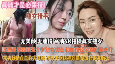 狠起来丈母娘都不放过『狠货高科技看简阶』