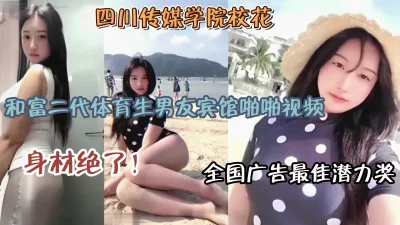 全国广告最佳潜力奖（约啪看简阶）